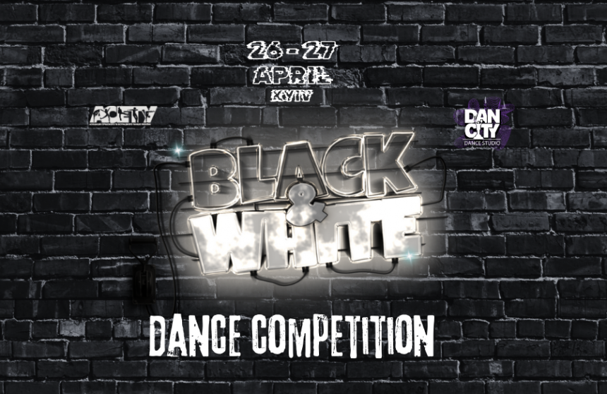 BLACK & WHITE, 26-27 квітня 2025, Київ