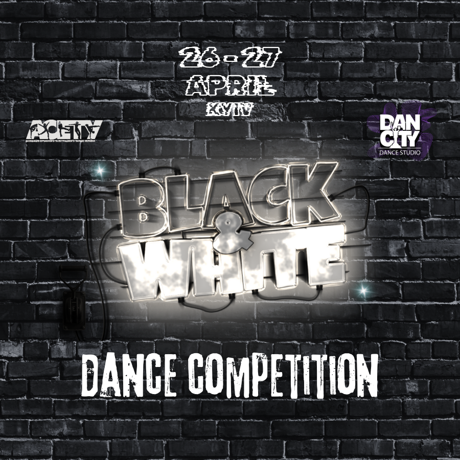 Програма BLACK & WHITE, 26-27 квітня 2025, Київ