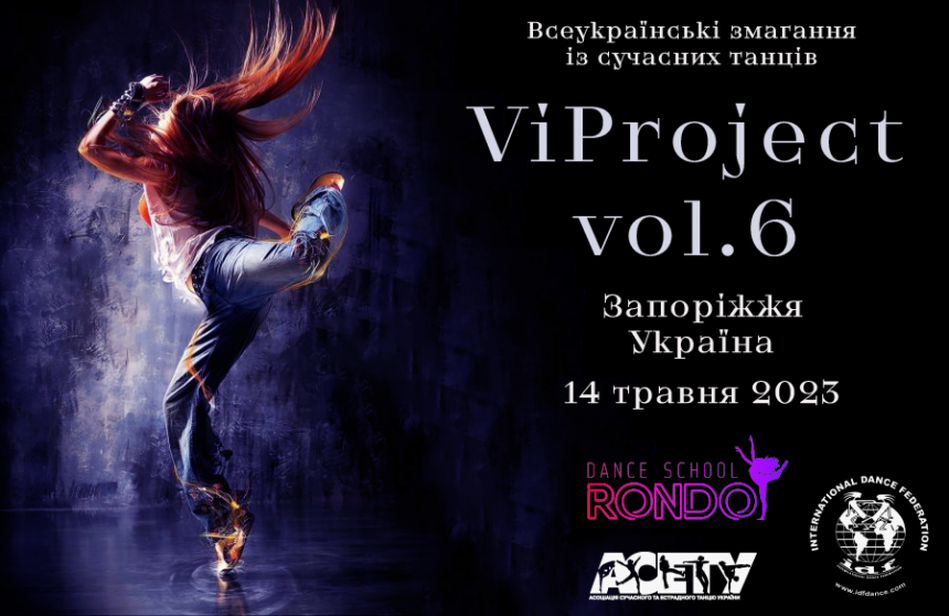 ViProject vol.6, 14 травня 2023, Запоріжжя