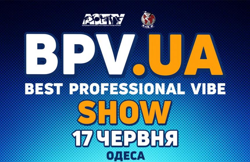 Попередня програма BPV.UA show 17 червня 2023, Одеса