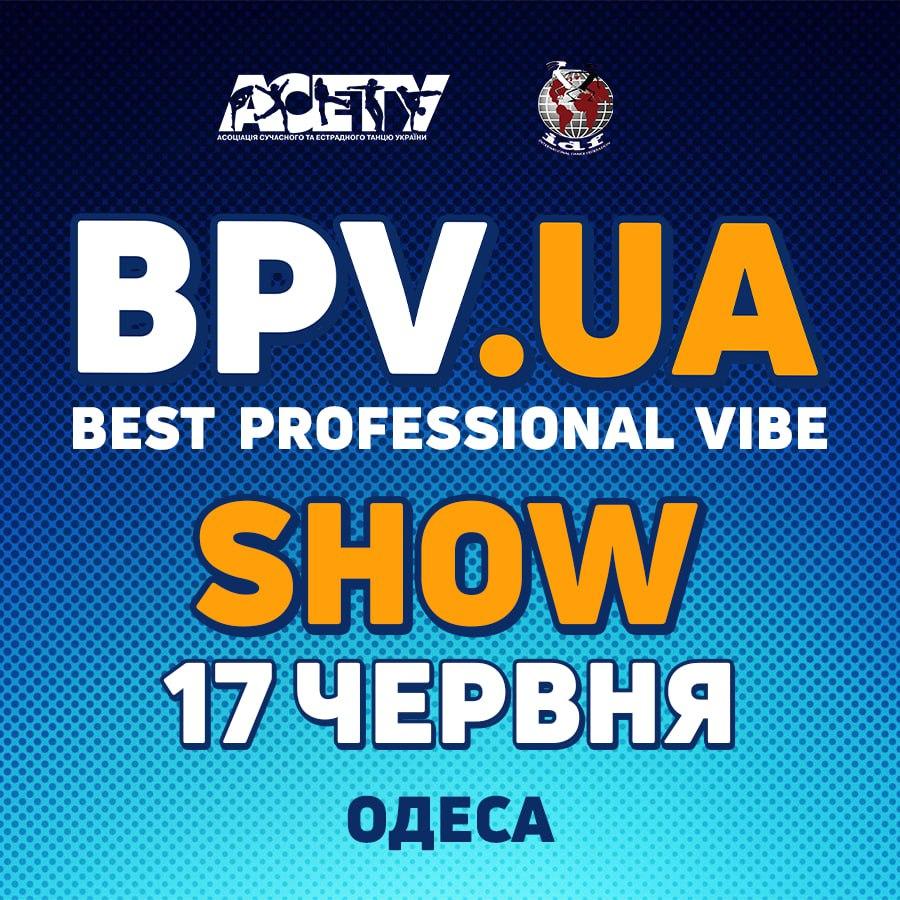Попередня програма BPV.UA show 17 червня 2023, Одеса