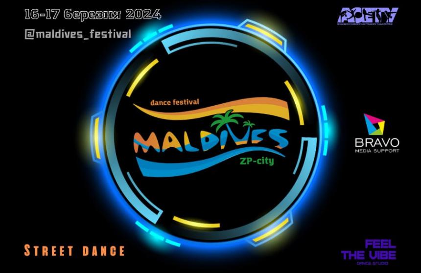 Попередня програма MALDIVES змагання, 16-17 березня 2024, Запоріжжя