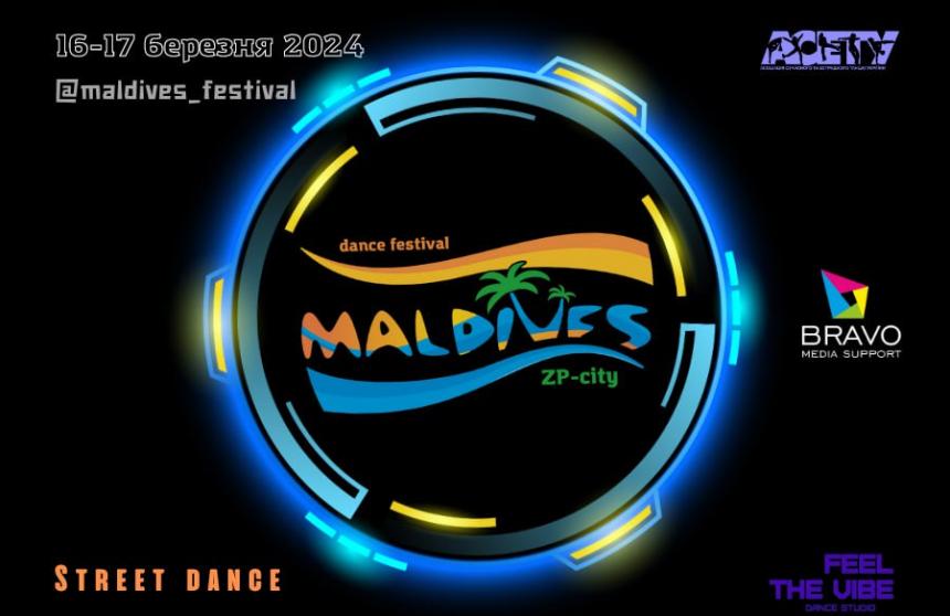 MALDIVES змагання, 16-17 березня 2024, Запоріжжя