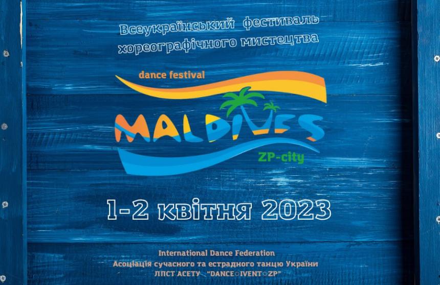 MALDIVES фестиваль, 1-2 квітня 2023, Запоріжжя