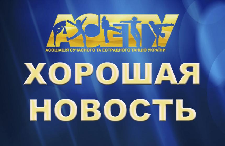 Расширяем горизонты!