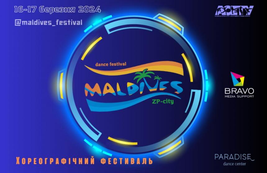 MALDIVES фестиваль, 16-17 березня 2024, Запоріжжя