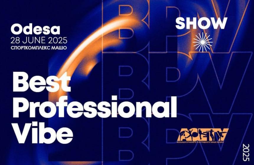 Програма BEST PROFESSIONAL VIBE, 28 червня 2025, Одеса