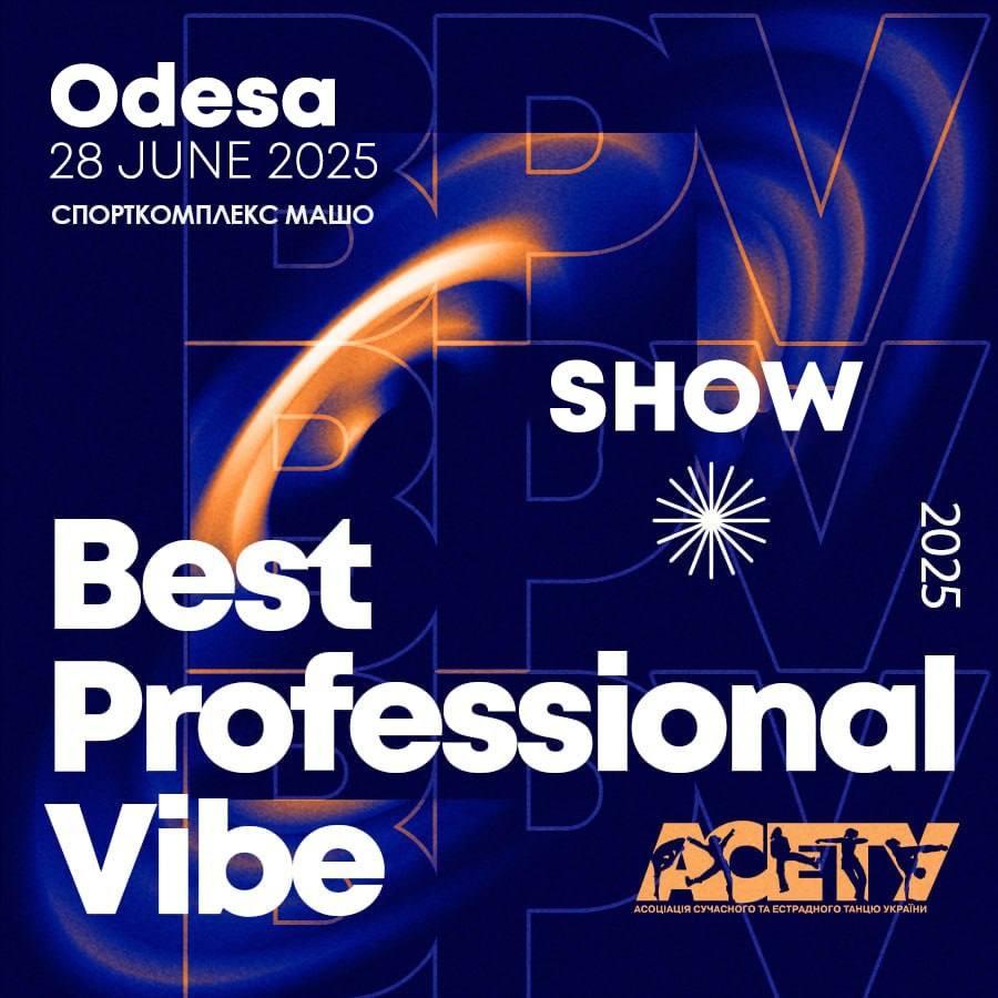 Попередня програма BEST PROFESSIONAL VIBE SHOW, 28 червня 2025, Одеса