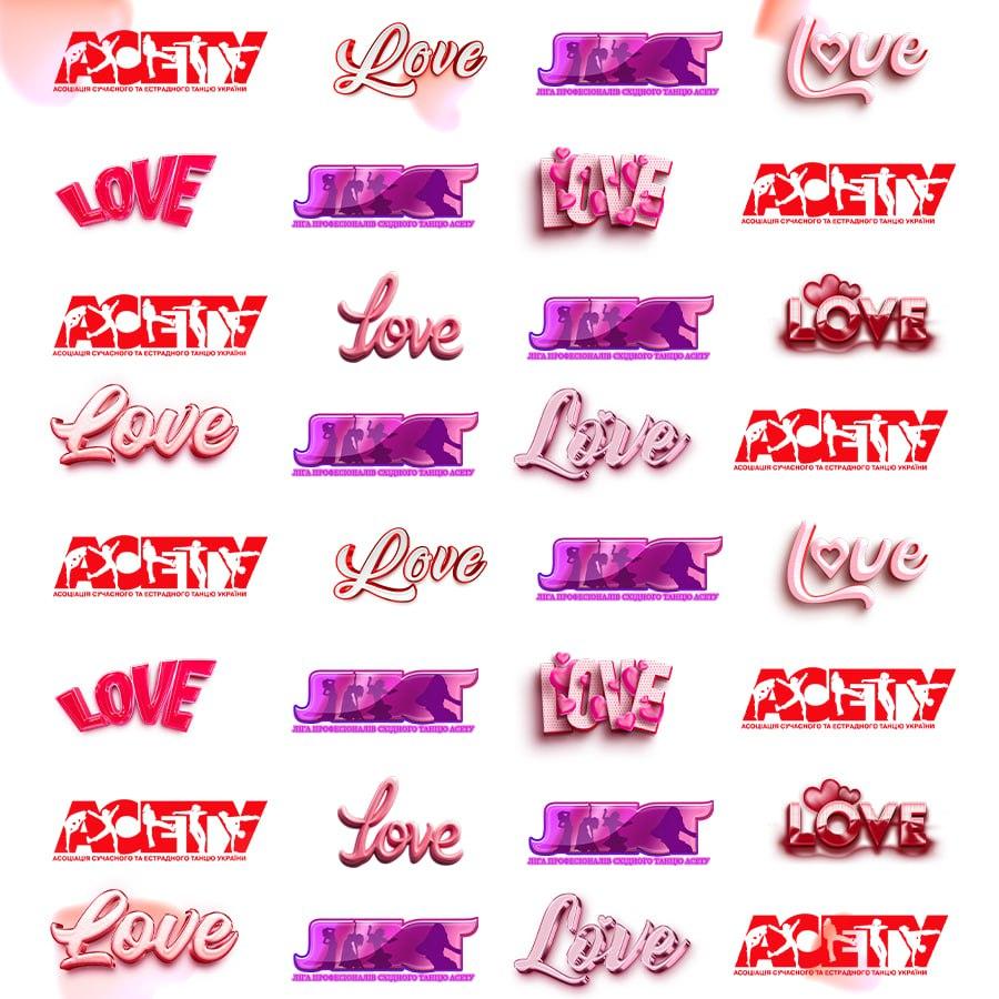 З Днем Святого Валентина!