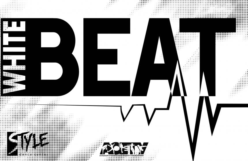 Програма WHITE BEAT, 20 грудня 2025, Харків
