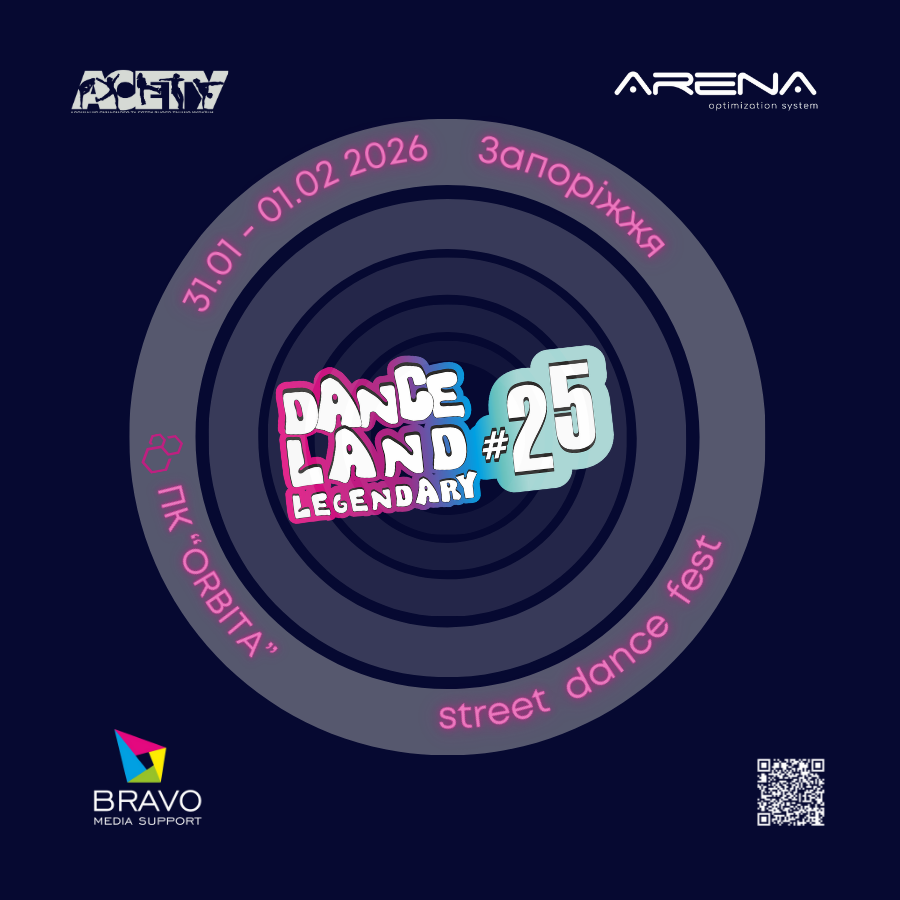 «DANCE LAND LEGENDARY#25» street, 31 cічня - 1 лютого 2026, Запоріжжя