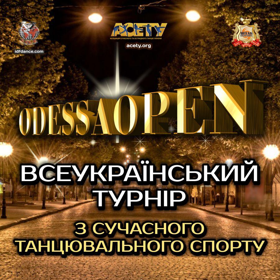 Програма ODESSA OPEN 2022, 20 листопада 2022, Одеса