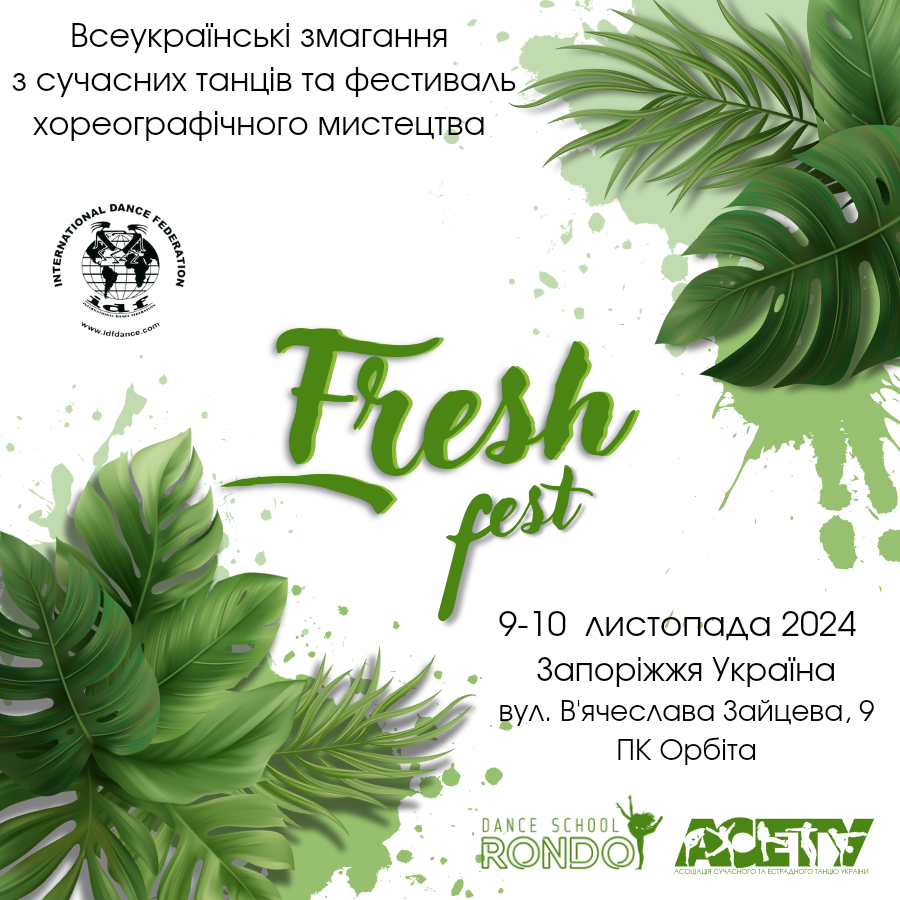 Програма «Fresh-fest» street&show, 9-10 листопада 2024, Запоріжжя