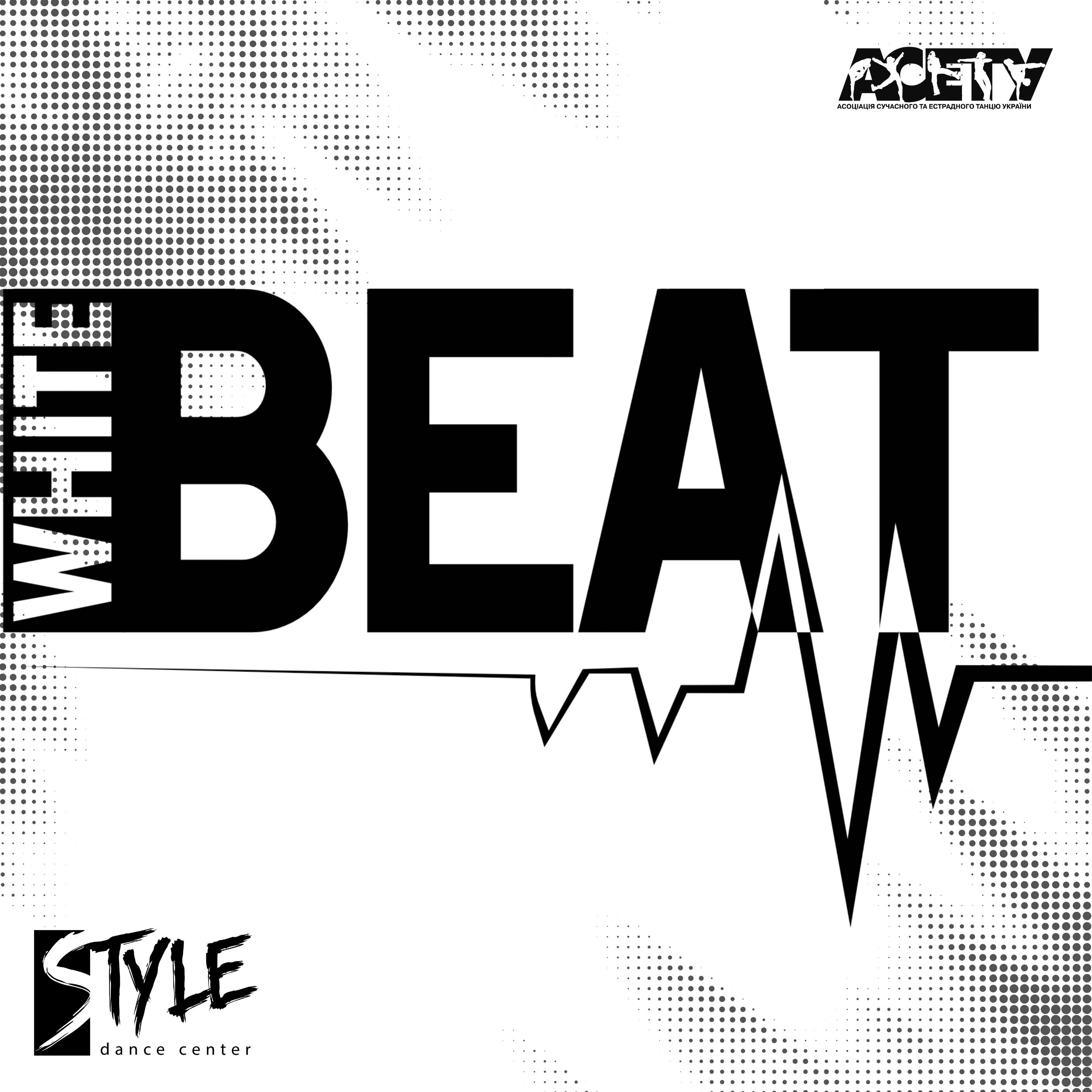 Програма WHITE BEAT, 20 грудня 2025, Харків