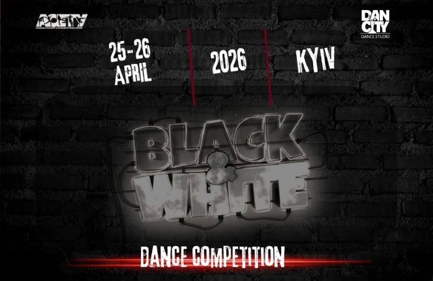 BLACK & WHITE, 25-26 квітня 2026, Київ
