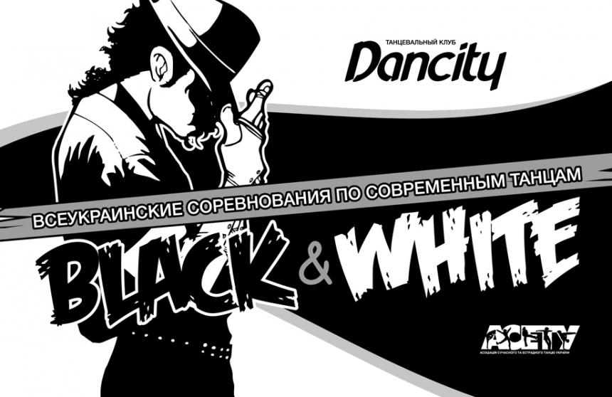 BLACK & WHITE, 3-4 апреля 2021, Киев