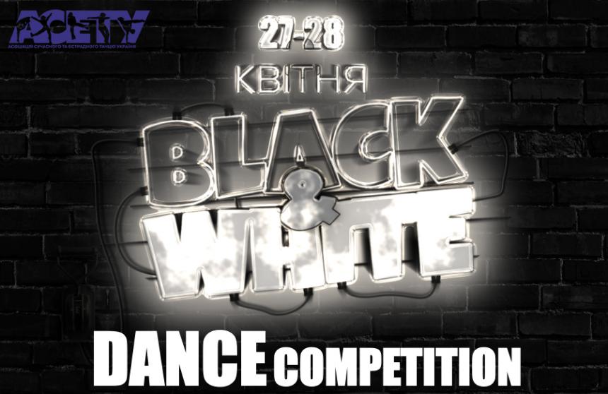 Програма BLACK & WHITE, 27 квітня 2024, Київ