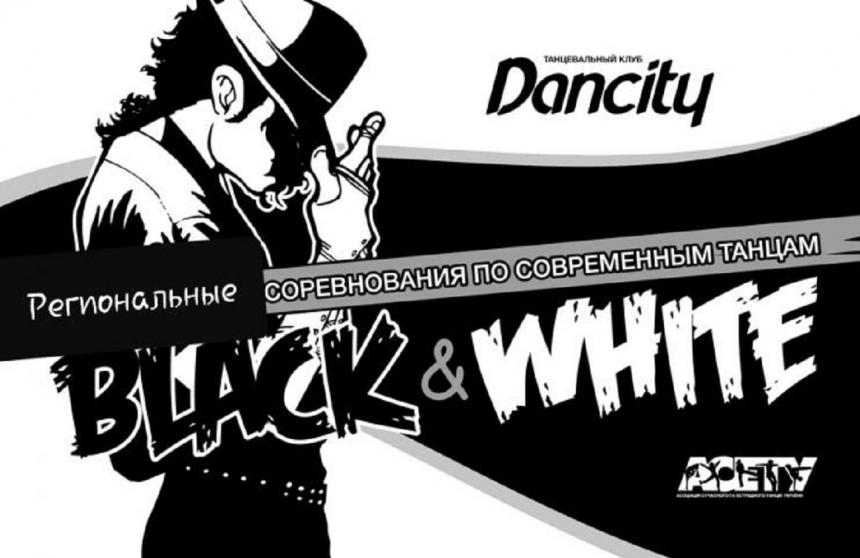 Программа BLACK & WHITE, 29 мая 2021, Киев