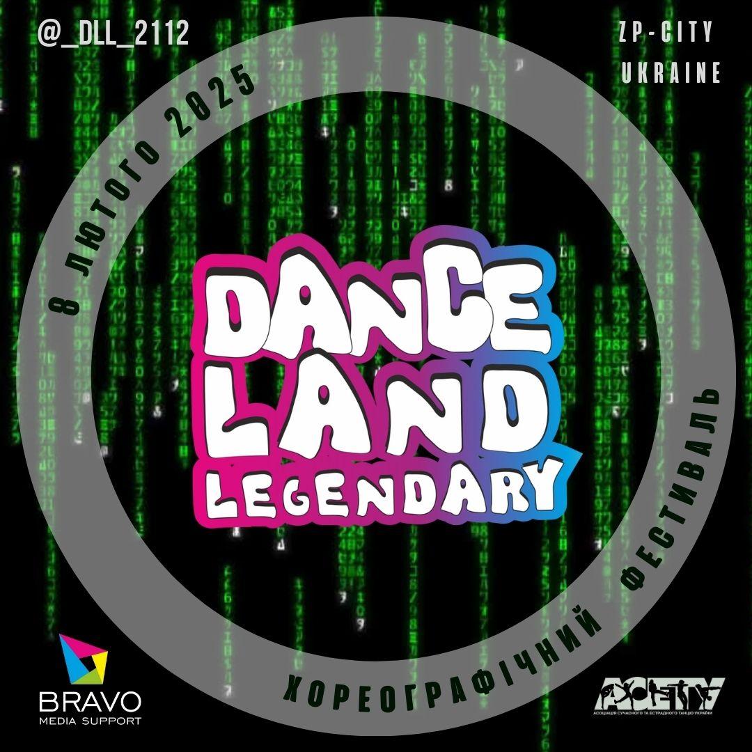 Попередня програма DANCE LAND LEGENDARY show, 8 лютого 2025, Запоріжжя