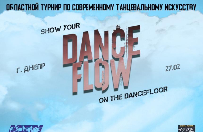 ПРОГРАММА DANCE FLOW, 27 февраля 2021, Днепр