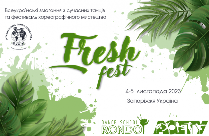 «Fresh-fest» street&show, 4-5 листопада 2023, Запоріжжя