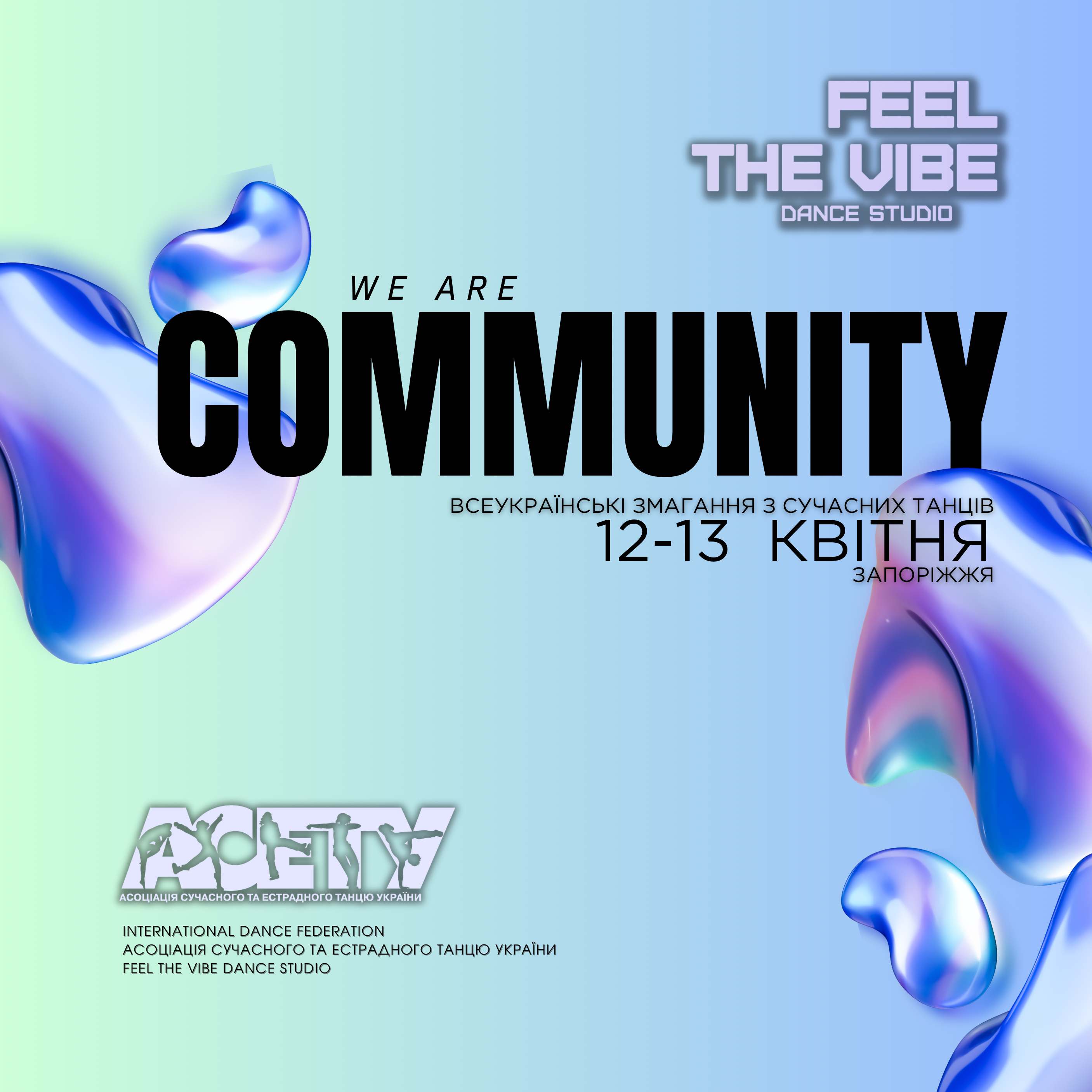 Попередня програма We are COMMUNITY, 12-13 квітня 2025, Запоріжжя
