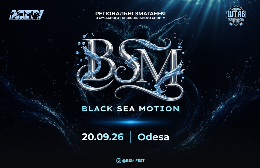 BLACK SEA MOTION, 20 вересня, Одеса