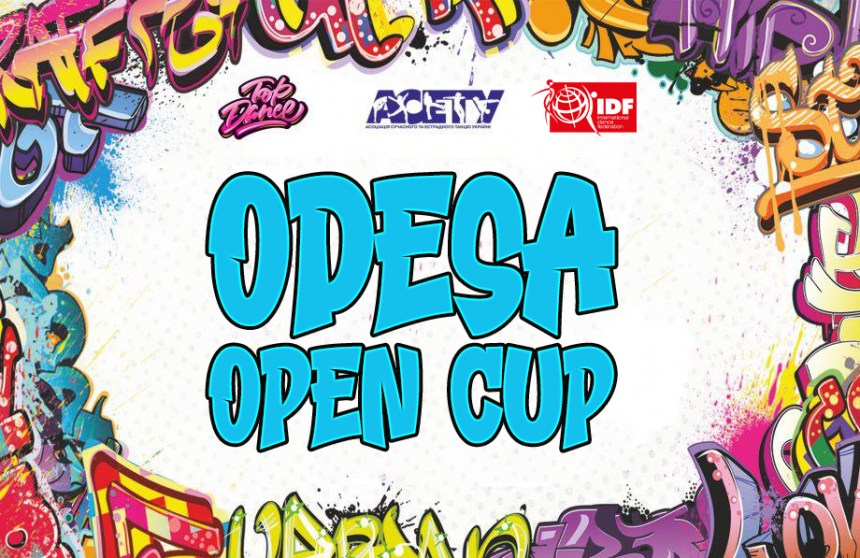 Попередня програма ODESA OPEN CUP, 11 травня 2025, Одеса