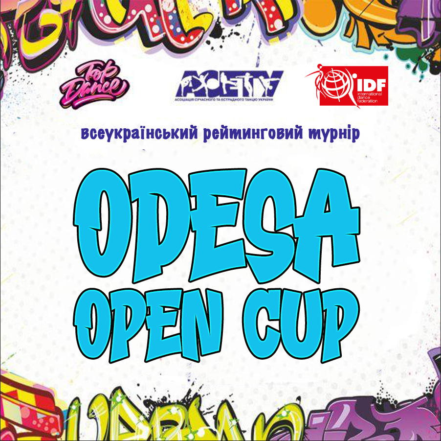 Попередня програма ODESA OPEN CUP, 11 травня 2025, Одеса