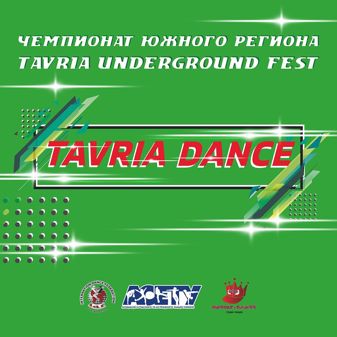 TAVRIYA DANCE, 01 марта 2020