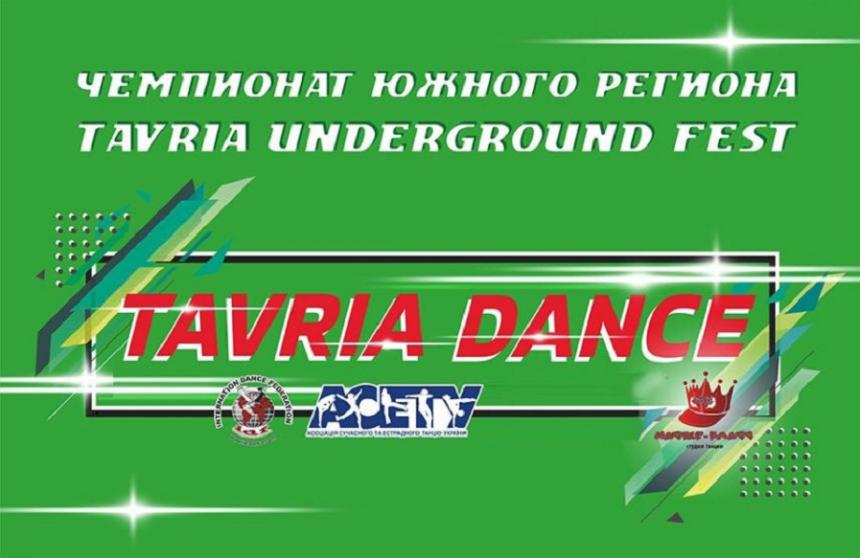 Предварительная программа TAVRIYA DANCE, 01 марта 2020