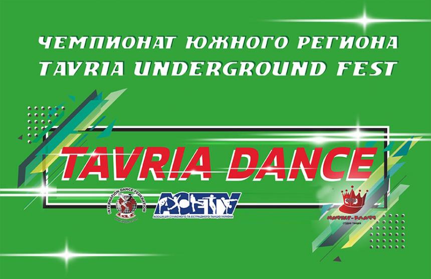 TAVRIYA DANCE, 01 марта 2020