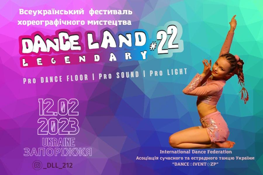 Програма DANCE LAND LEGENDARY street&show, 12 лютого 2023, Запоріжжя