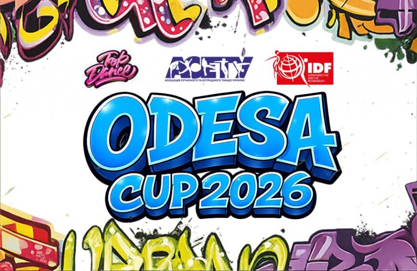 Попередня програма ODESA CUP, 10 травня 2026, Одеса