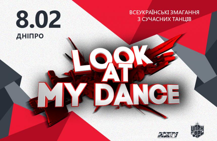 LOOK AT MY DANCE, 08 лютого 2026, Дніпро