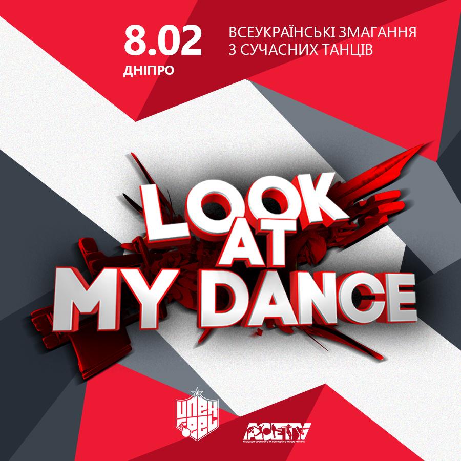 Попередня програма LOOK AT MY DANCE, 08 лютого 2026, Дніпро