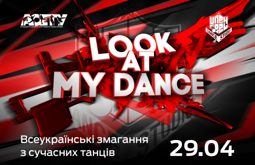 LOOK AT MY DANCE, 29 квітня 2023, Дніпро