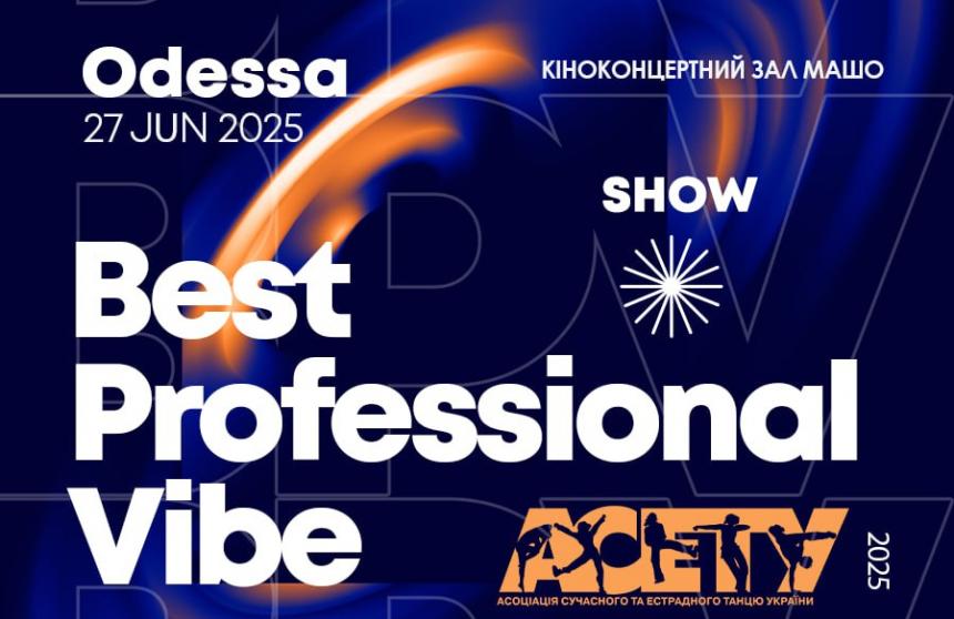 BEST PROFESSIONAL VIBE SHOW, 27 червня 2025, Одеса
