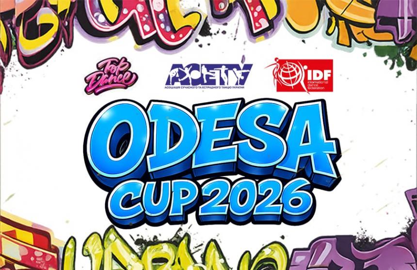 ODESA CUP, 10 травня 2026, Одеса