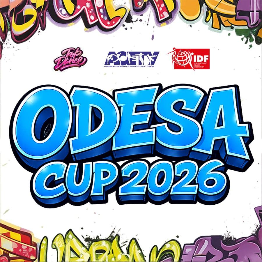 ODESA CUP, 10 травня 2026, Одеса