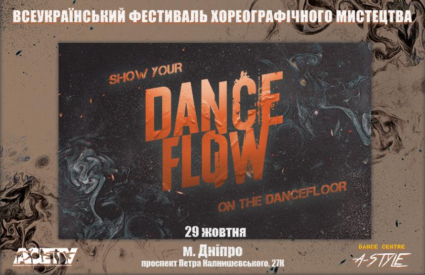 DANCE FLOW show, 29 жовтня 2023, Дніпро